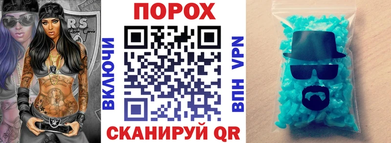 закладки  Бобров  Амфетамин VHQ 