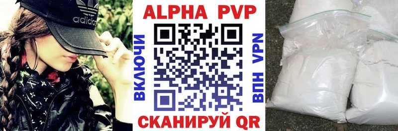 купить закладку  Бобров  кракен как войти  Альфа ПВП крисы CK 