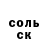 Амфетамин Розовый Light Grove