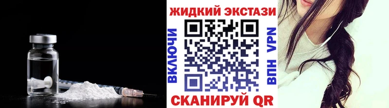 Бутират бутик  Бобров 