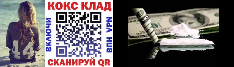 купить наркотики цена  Бобров  Cocaine VHQ 