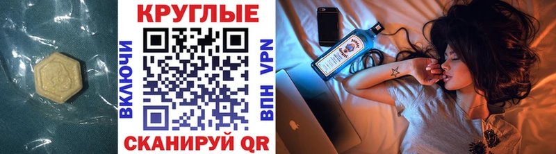 Экстази Punisher  shop состав  Бобров 