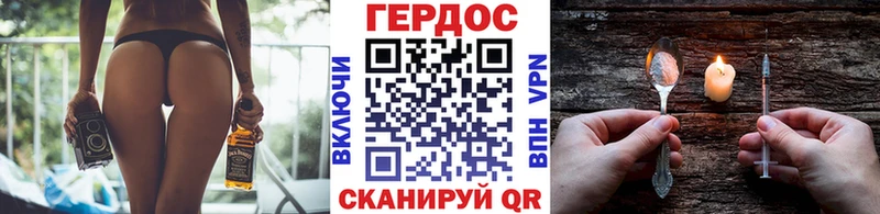 ГЕРОИН VHQ  mega сайт  Бобров  наркота 