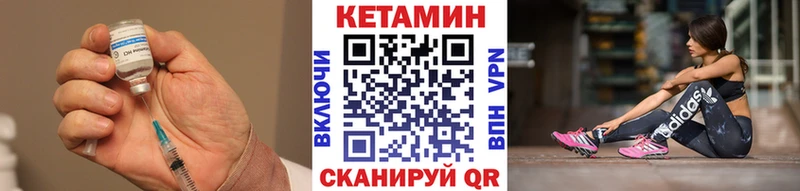 hydra ТОР  Бобров  Кетамин ketamine 