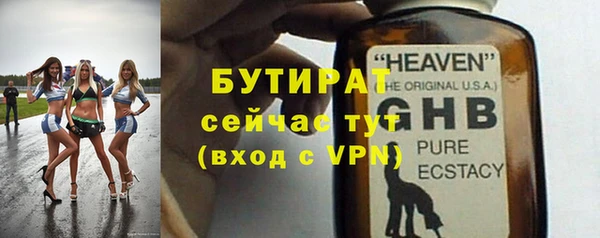 мяу мяу кристалл Алагир
