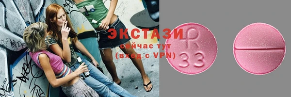 хмурый Рославль