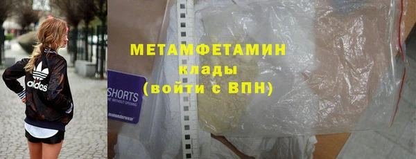 кокаин перу Абаза