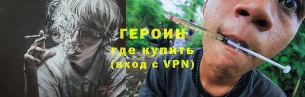 кокаин перу Абаза