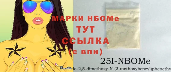 герыч Абинск