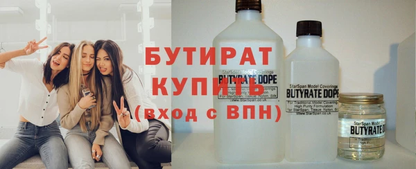 ГАЛЛЮЦИНОГЕННЫЕ ГРИБЫ Абдулино