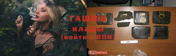 герыч Абинск