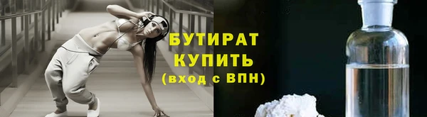 хмурый Рославль