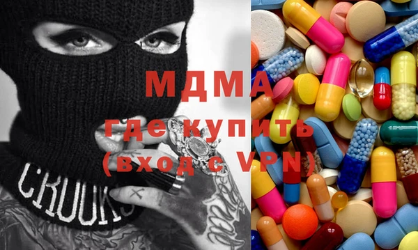 ГАЛЛЮЦИНОГЕННЫЕ ГРИБЫ Абдулино
