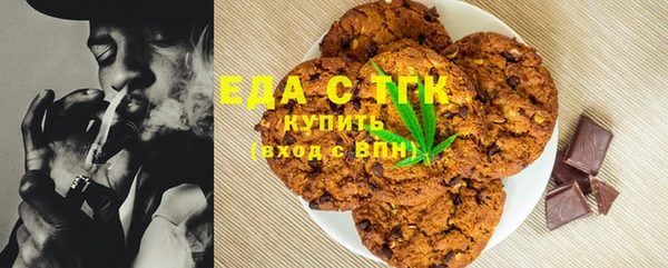 хмурый Рославль