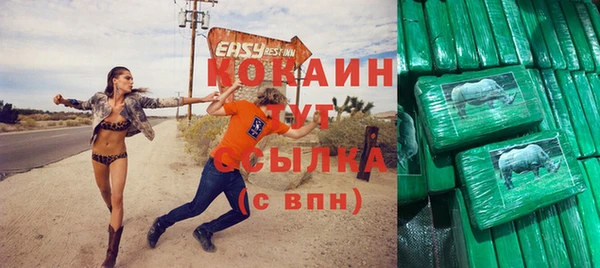 герыч Абинск