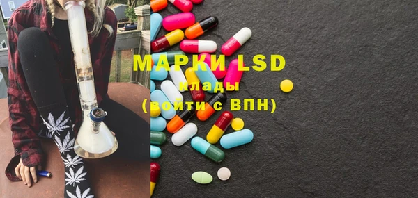 ГАЛЛЮЦИНОГЕННЫЕ ГРИБЫ Абдулино
