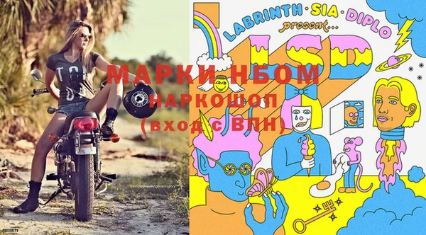кокаин перу Абаза