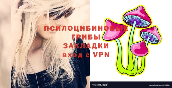 герыч Абинск