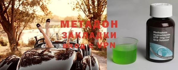 хмурый Рославль