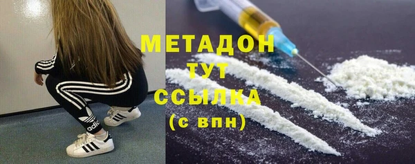 герыч Абинск