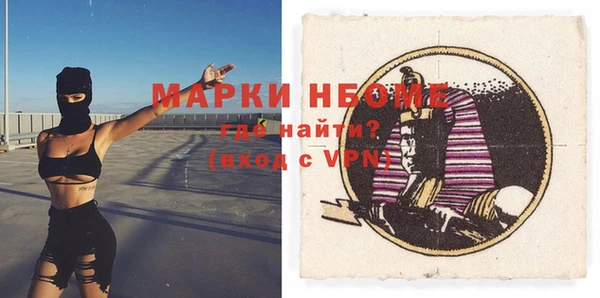 герыч Абинск