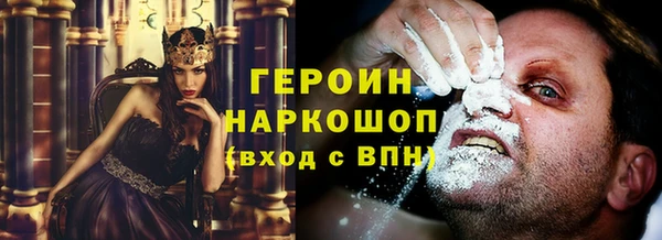 герыч Абинск