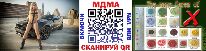 дарк нет формула Бобров МДМА crystal