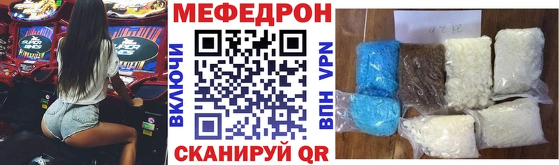 kraken tor  Бобров  Мефедрон мука  цена  