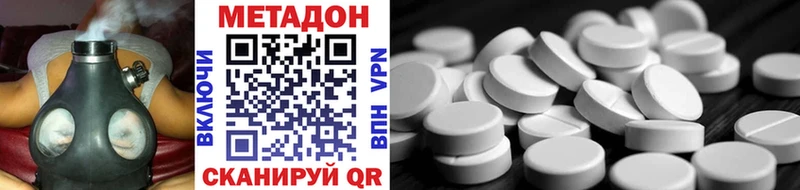 МЕТАДОН белоснежный Бобров