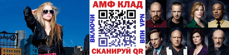 Первитин Methamphetamine  Бобров 