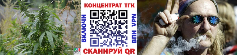 купить наркотики цена  блэк спрут tor  Дистиллят ТГК вейп с тгк  Бобров 